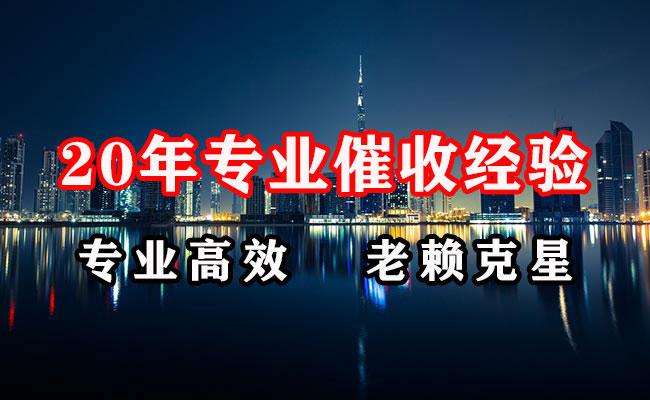昆明追账公司